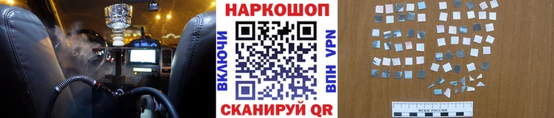 Купить наркотики Ак-Довурак Марихуана  Меф мяу мяу  КОКАИН  A PVP  ГАШИШ 