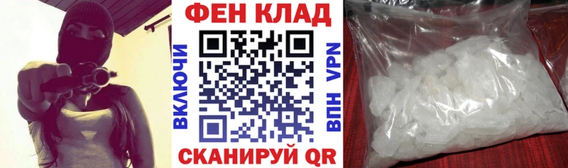 АМФЕТАМИН VHQ  блэк спрут маркетплейс  Ак-Довурак 