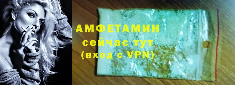 мега рабочий сайт  Ак-Довурак  Amphetamine 98% 