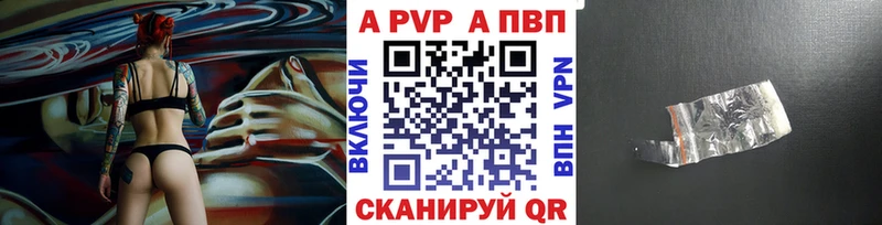 закладки  блэк спрут зеркало  Альфа ПВП Соль  Ак-Довурак 
