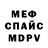 МЕТАДОН мёд Aleksei Garipov