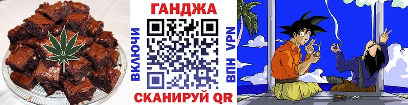 Еда ТГК конопля  Ак-Довурак 
