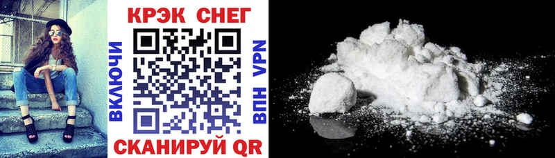 КОКАИН 97%  Ак-Довурак 