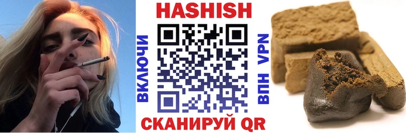 ГАШ гашик Ак-Довурак