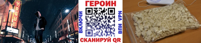Героин Афган  Ак-Довурак 