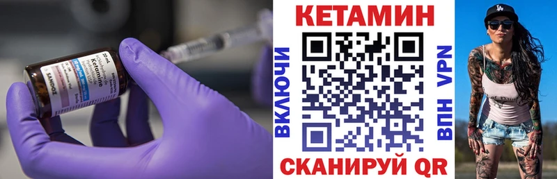 darknet какой сайт  Ак-Довурак  Кетамин ketamine 