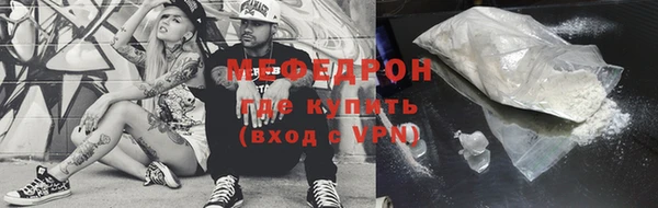 гашишное масло Медногорск