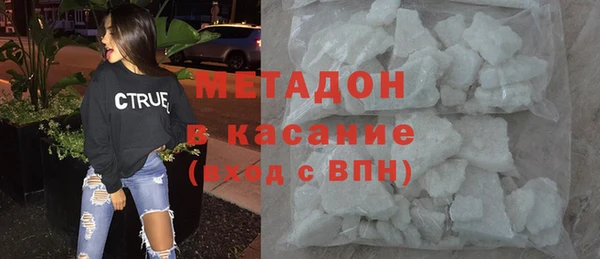 гашишное масло Медногорск
