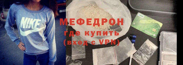 марки lsd Мегион