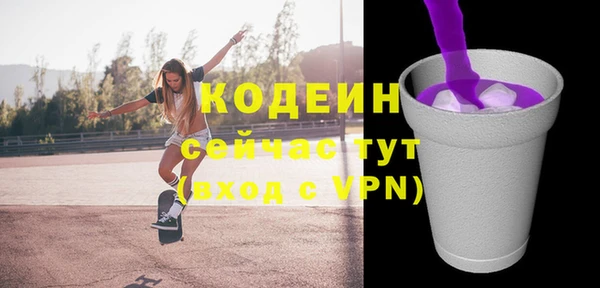 МДМА Медвежьегорск