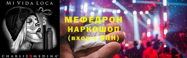 МДМА Медвежьегорск