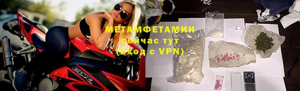 альфа пвп VHQ Володарск