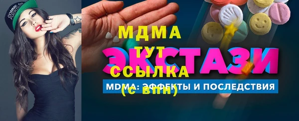 дистиллят марихуана Вяземский