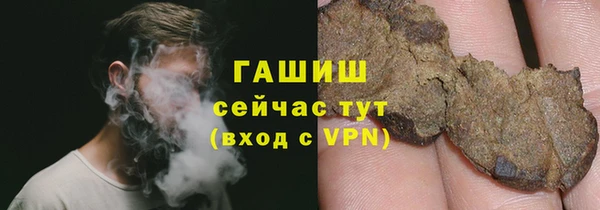 спиды Кинешма