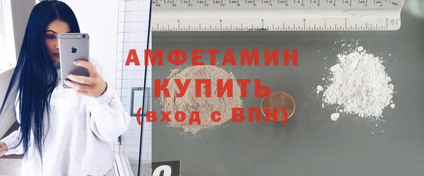 ALPHA-PVP Киреевск