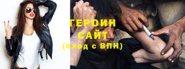 гашишное масло Медногорск