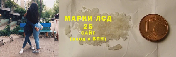 гашишное масло Медногорск
