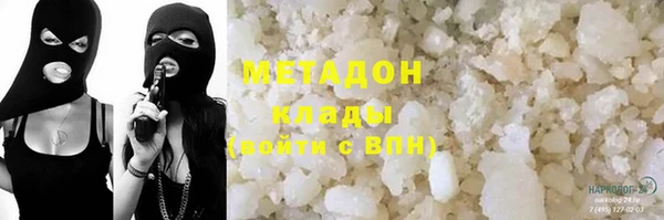 МДМА Медвежьегорск