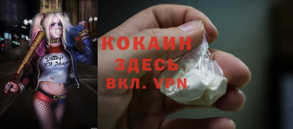 МДМА Медвежьегорск