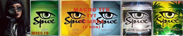 марки lsd Мегион