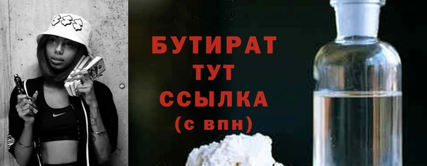 экстази Вязники