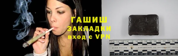 гашишное масло Медногорск