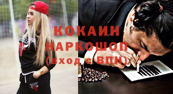 кокаин перу Волоколамск