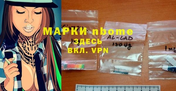 МДМА Медвежьегорск