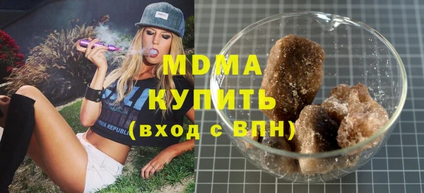 гашишное масло Медногорск