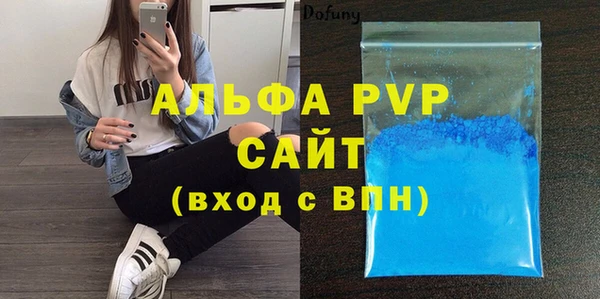МДМА Медвежьегорск
