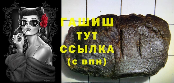 гашишное масло Медногорск