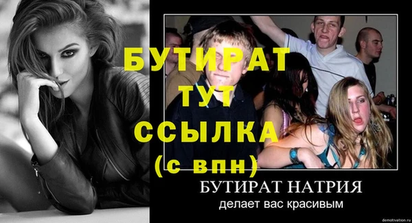 марки lsd Мегион
