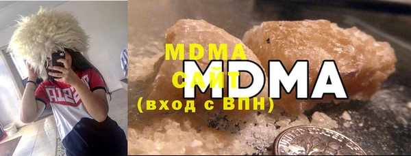 гашишное масло Медногорск