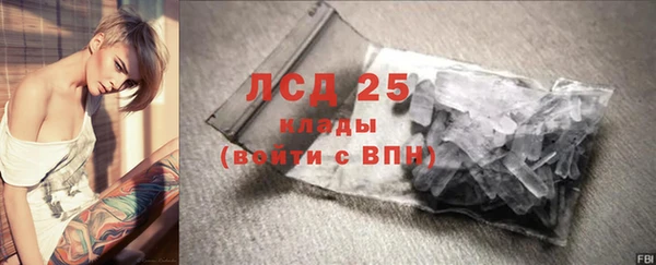 марки lsd Мегион