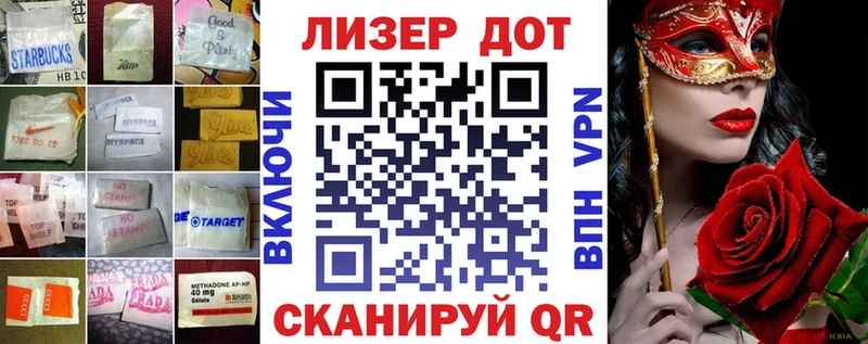 LSD-25 экстази кислота Ак-Довурак