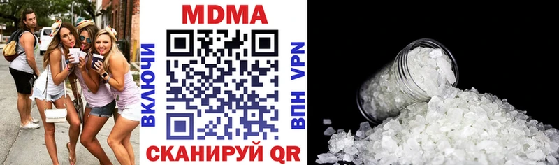продажа наркотиков  Ак-Довурак  МДМА молли 
