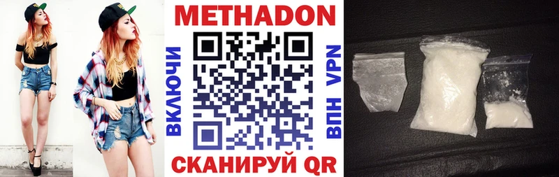 Метадон белоснежный  shop официальный сайт  Ак-Довурак 