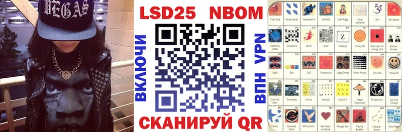 Марки 25I-NBOMe 1500мкг  хочу наркоту  Ак-Довурак 