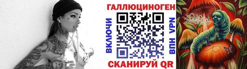 Псилоцибиновые грибы ЛСД  Ак-Довурак 